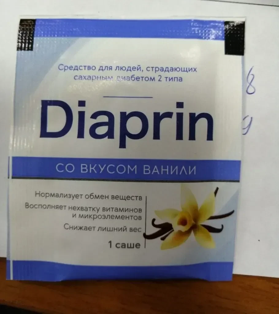 Diabexin